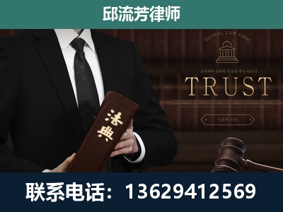 陆川-专注于刑事辩护