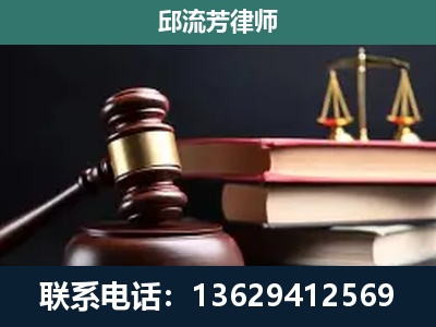 陆川-刑事纠纷