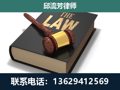 陆川-专注于刑事纠纷