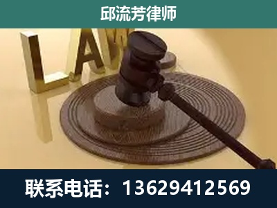 陆川-刑事诉讼